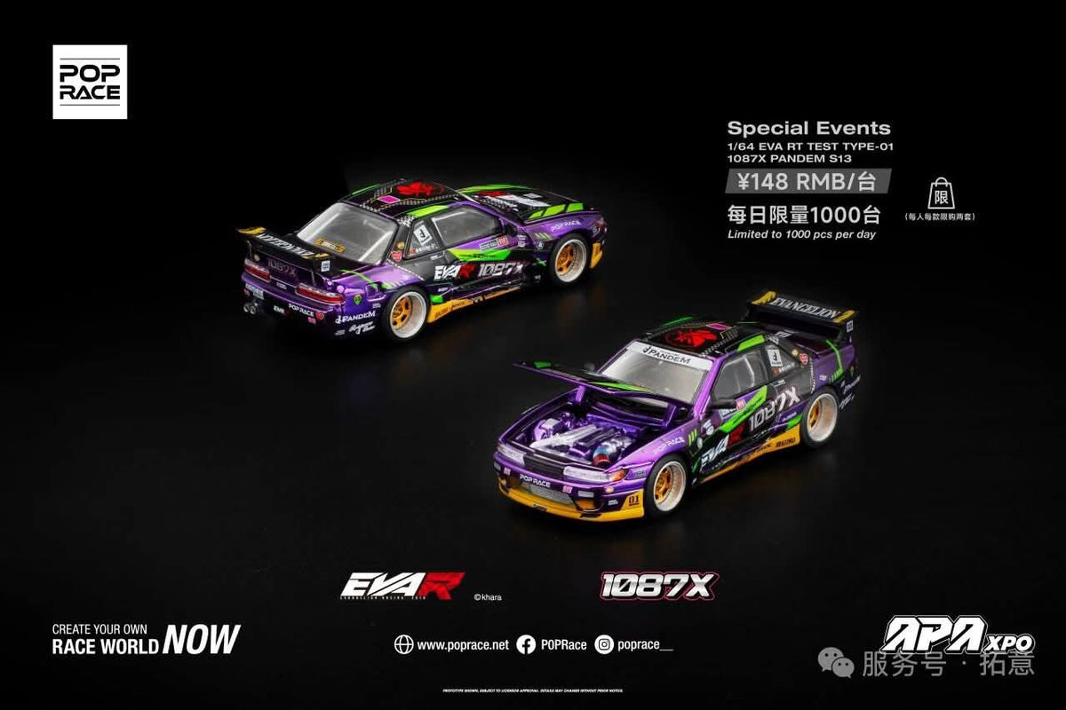 1:64 Pop Race X Xcartoys Nissan Silvia S13 PANDEM EVAR 1087X RT