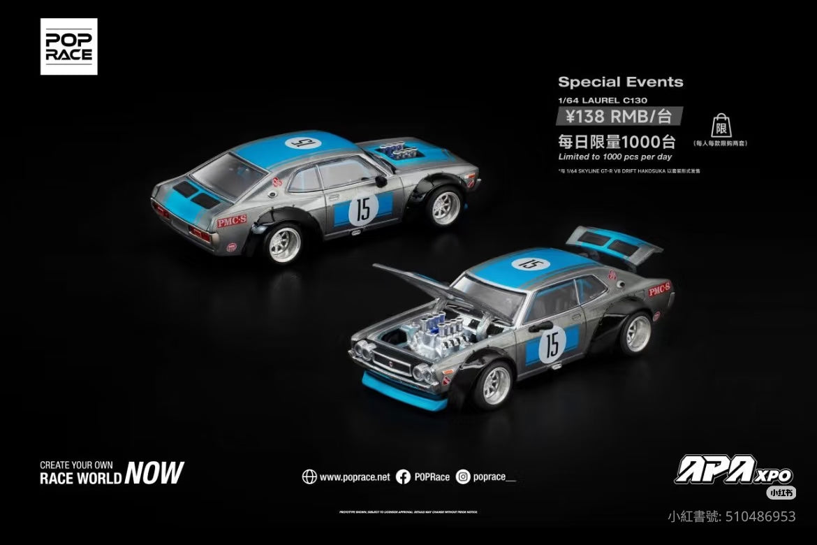 POPRACE Laurel C130 & Skyline GT-R 海外限定 1:64 Pop Race X Xcartoys Nissan Laurel C130 S49. China Foshan APA