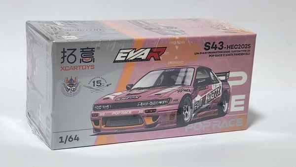 Pop Race Xcartoys Nissan Silvia S13 1087X Chrome. EVA RT Production Model Custom Type-08 (Echo Gao). Beijing Event Special 2025