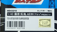 1:43 Modeler's Toyota Sprinter Trueno AE86 Initials D Fujiwara Takumi White Resin