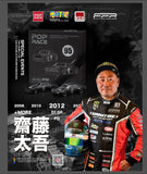 Pop Race Nissan Skyline GT-R V8 Drift ( Hakosuka), Nissan Laurel C130 Box Set. Daigo Saito. Hong Kong toy car salon 2025