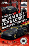 1:64 inno64 Nissan Silvia S15 Top Secret. China Foshan APA Expo 2025