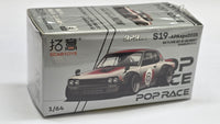 1:64 Pop Race X Xcartoys Nissan Skyline GT-R V8 Drift HAKOSUKA. China Foshan APA Expo 2025.