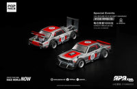 1:64 Pop Race X Xcartoys Nissan Skyline GT-R V8 Drift HAKOSUKA. China Foshan APA Expo 2025.