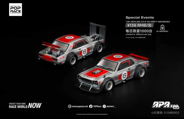 1:64 Pop Race X Xcartoys Nissan Skyline GT-R V8 Drift HAKOSUKA. China Foshan APA Expo 2025.