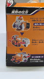 Choro Q Takara Hello Kitty Halloween Edition Transform Transformers Q Series