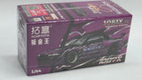 1:64 XCARTOYS Nissan Skyline GT-R R32 Pandem Echo Gao 1087X Chrome