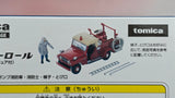 1:64 Tomica Limited Vintage Tomytec LV-31c Nissan Patrol Pumper Fire Truck