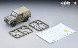 1:64 Tomica Limited Tomytec ARSENIA64 Mitsubishi Type 73 light truck AS002
