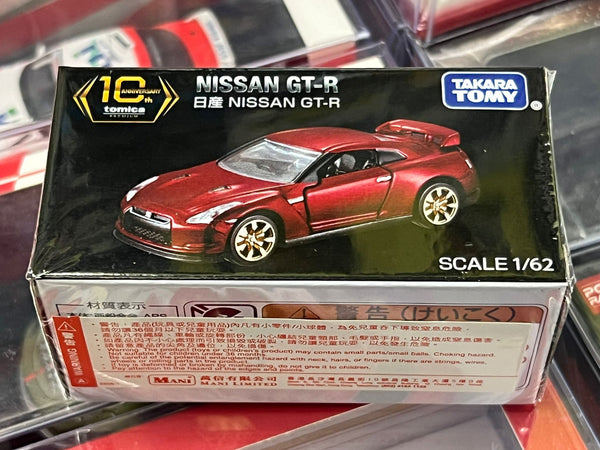 Tomica Premium 10th Ann Nissan Skyline GT-R R35 Not For Sale