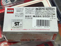 Tomica Premium 10th Ann Nissan Skyline GT-R R35 Not For Sale