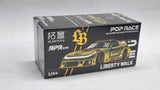 1:64 Pop Race LB-SUPER SILHOUETTE Libery Walk Chrome RX-7 FD3S China APAxpo Fushan 2026
