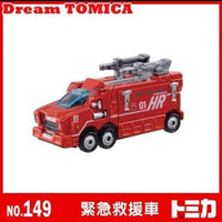 Blank Base Sample Tomica 149 Hyper Rescue No.1 Type II