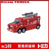 Blank Base Sample Tomica 149 Hyper Rescue No.1 Type II