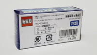 Tomica Tokyo Disney SEA 15th Anniversary resort line Donald Duck Intermediate car.