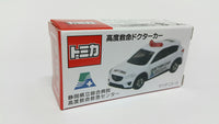 Tomica 62 Mazda CX-5 Japan Shizuoka Isolated General Hospital, Life Saving Emergency, Doctor Car