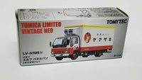Tomica Limited Vintage Neo Tomytec LV-N195b Isuzu ELF Panel Van Yamazaki Baking. Scale is 1:64. - hiltawaytoyhk